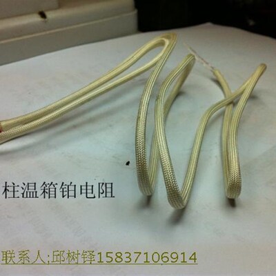 北分瑞利气相色谱仪SP-3400/2020柱温箱柱室专用铂电阻温度传感器