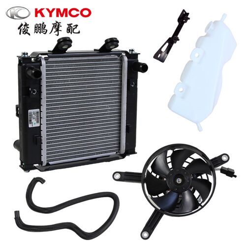 光阳原厂 CT250 CT300 CK250T-11 散热水箱 冷却风扇 散热器 水管