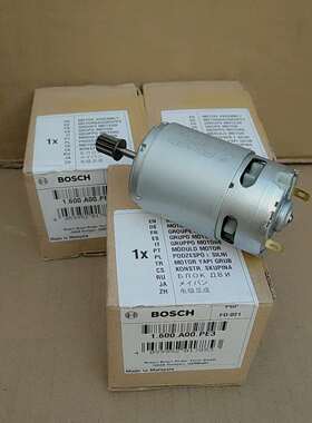 订货 GDR120-LI 电机马达转子电极总成1600A00PE3