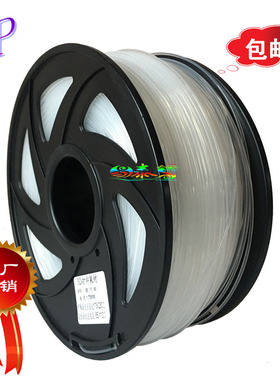 PP耗材 FDM线材 聚丙烯3D打印材料 环保食品级三维打印丝厂家直销