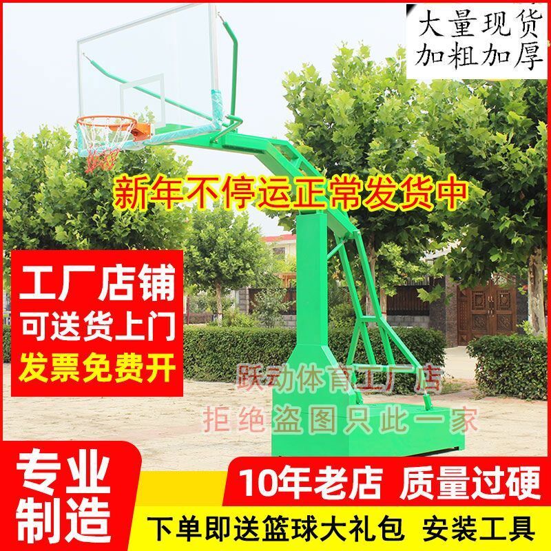 国标正规篮球架成人户外标准可移动家用室外比赛落地式学校篮球框 - 实物图