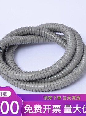 京生灰色包塑金属软管穿线管电线电缆套管蛇皮管波纹管16/20/25