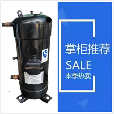 原装空调制冷压缩机C-SC603H8H 753H8H C-SC903H8H热泵制冷压缩机