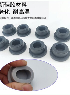 灰色T型硅胶塞耐高温橡胶堵头密封孔塞管孔圆型盖闷头瓶口防尘塞