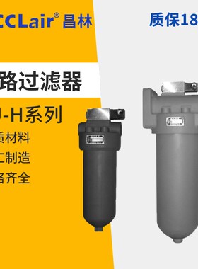 压力管路过滤器ZU-H10&times;1F-P,QUI-E25&times;3B,WU-E40&time
