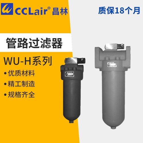 压力管路过滤器ZU-H10&times;1F-P,QUI-E25&times;3B,WU-E40&time