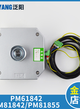 西子奥的斯电梯DO3000门电机马达PM61842 PM81855D PM81842康力