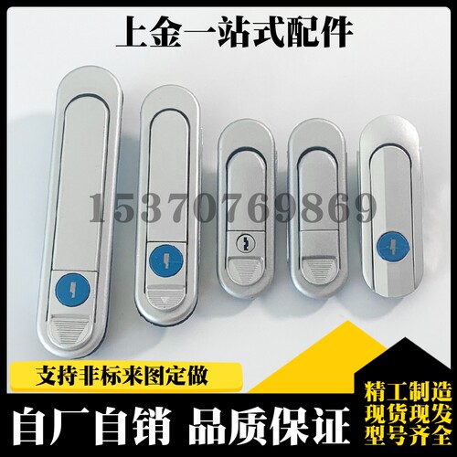 XAT83/XAT81-A110/A82/A138 压缩锁紧式平面锁 XAT84-A82