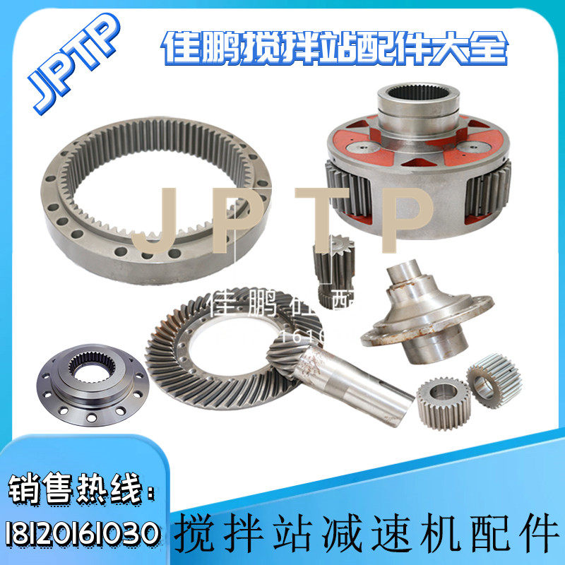 搅拌站减速机配件/仕高玛310减速机罗螺伞座/邦飞利311伞齿盘中座