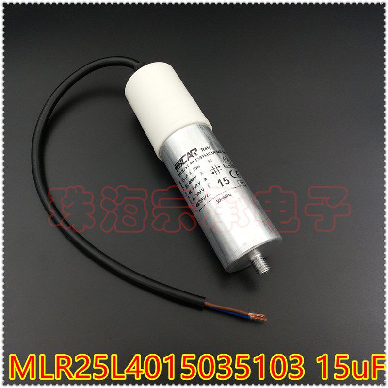 进口罗马尼亚 ICAR MLR25L4015035103 15uF 风机电机启动电容器
