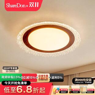 ShareDon 卧室吸顶灯 法式中古风新款轻奢高级感护眼高颜值房间灯