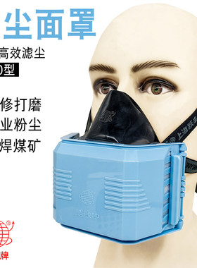 地球牌口罩防尘3100防护面具可换滤棉打磨工业防粉尘煤矿透气面罩