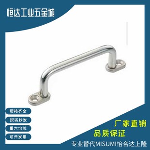 带板型圆型拉手UWANG/UWANSG80/100/110/120/125/160/200