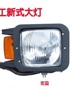 临工装载机铲车平地机配件 临工9220 9190 956前照明组合大灯