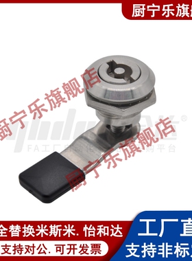 XAS05/07/06/15/16/17/25/26/27-N/A/B 不锈钢圆柱锁 锌合金箱锁