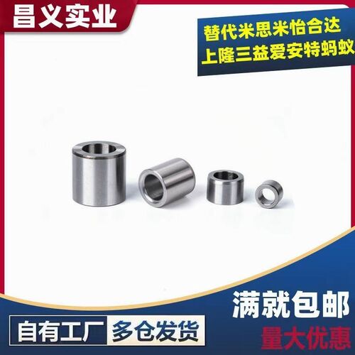 定位销用衬套 夹具衬套JBA JBAM 3 4 5 6 8 10 12 13 15 16 20