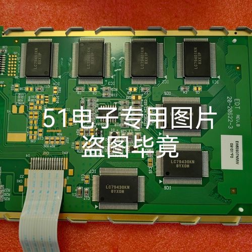 EW32F10NCW液晶屏  20-20662-3液晶屏EW50973NCW液晶屏