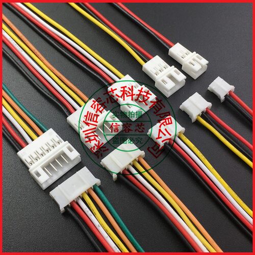 空中对接连接线 PH2.0mm间距端子线2P3P4P5P6P  公母对插线母头针