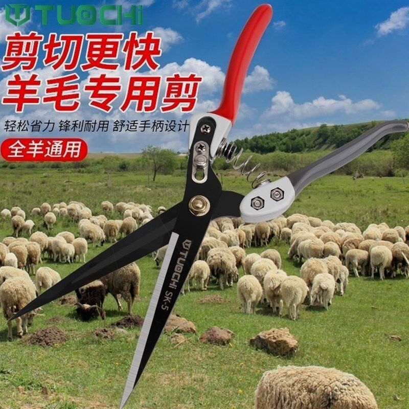 德国进口羊毛剪羊毛剪刀手动家用纯手工大号剪子剪狗兔毛牛毛修毛