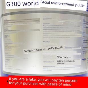 牛元G300拉毛墙固双组份瓷砖背胶界面加固剂内外墙大板砖防晒掉砖