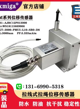 ASM位移传感器拉线绳编码器 CLMB1-AJ2C8PO/500 WS17KT-3000-PMUI