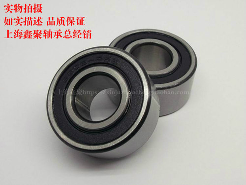 实拍3202-2RS 5202-2RS 3056202双列角接触轴承尺寸15*35*15.9mm