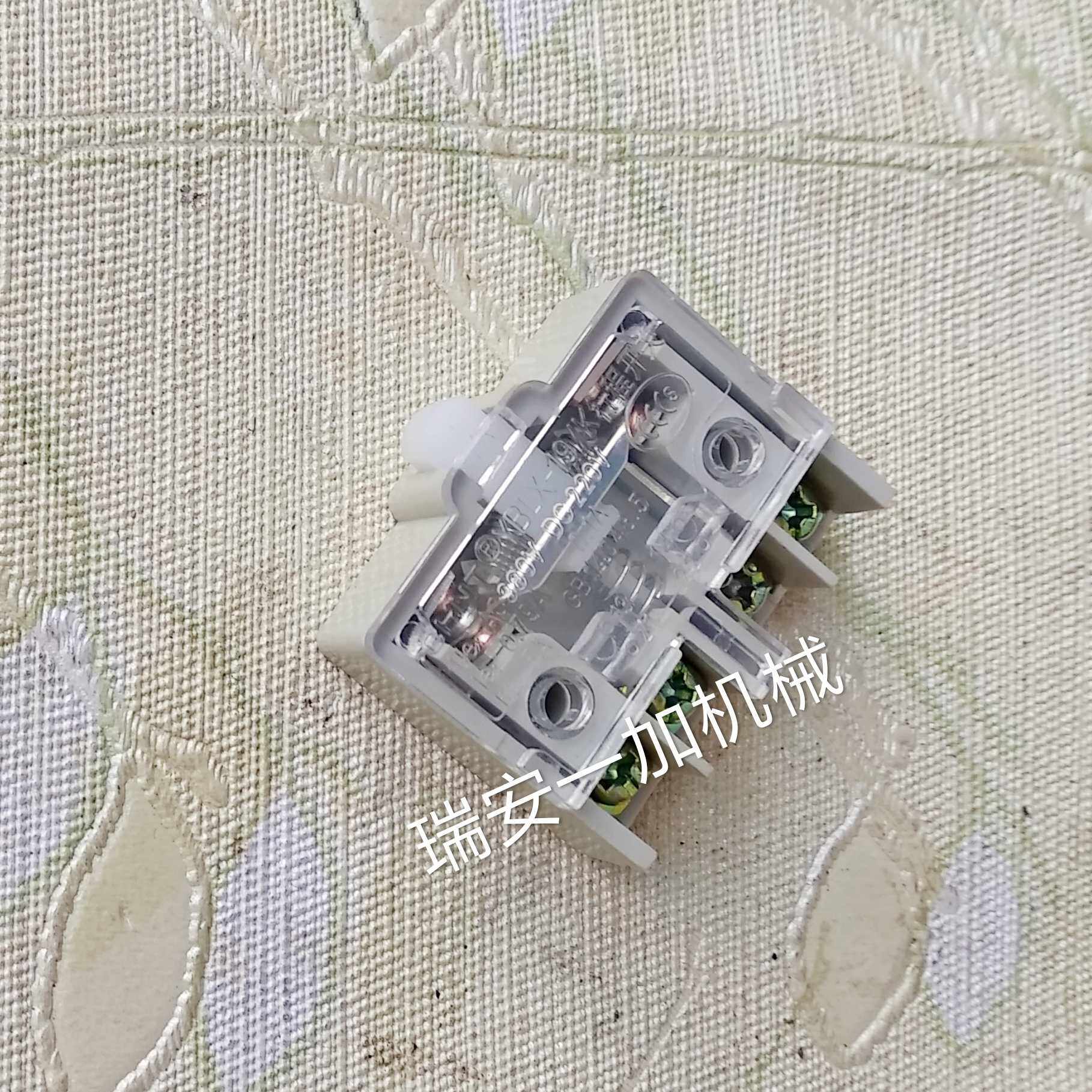 平压压痕机模切机啤机通用配件限位开关,手柄杆小开关930/1100