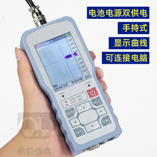 手持高精度数字式称重传感采集记录显示器推拉力应变计测试仪表