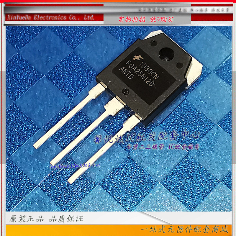 FGA25N120ANTD原装正品/进口全新FGA25N120ANTDU 功率IGBT单管图片
