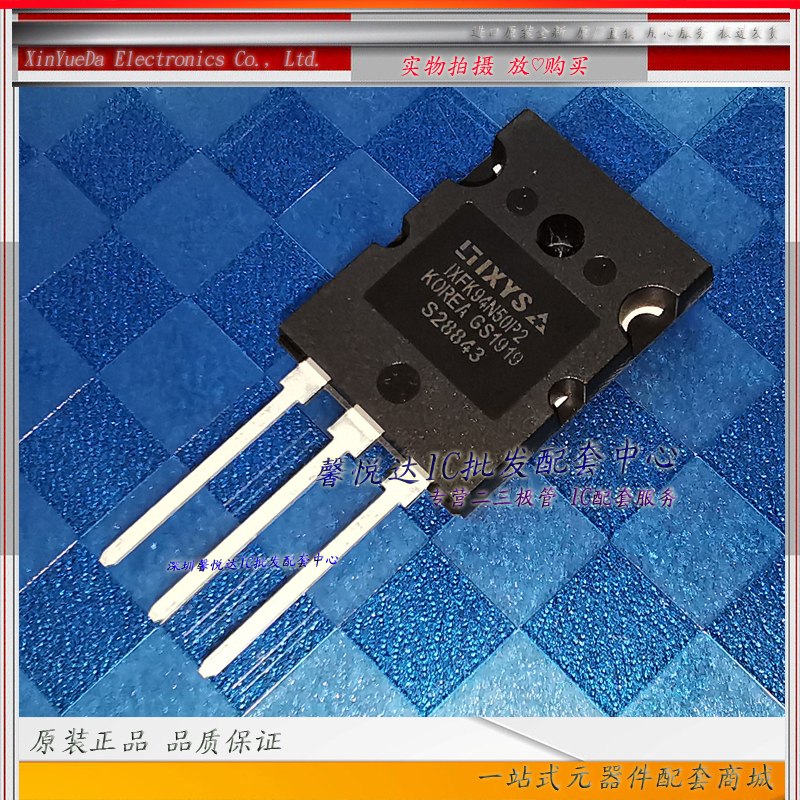 IXFK94N50P2原装进口/正品全新大功率MOS场效应管IXFK98N50P3