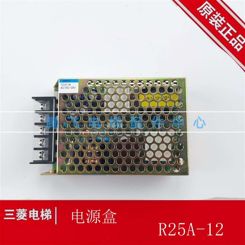 科索电源R25U-12/X59LX-82/X59LX-92/R25-12/R25A-12/HK25A-12