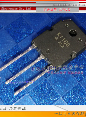 K1168 原装进口/正品全新2SK1168 2SK1168-E场效应管MOS管 TO-3P