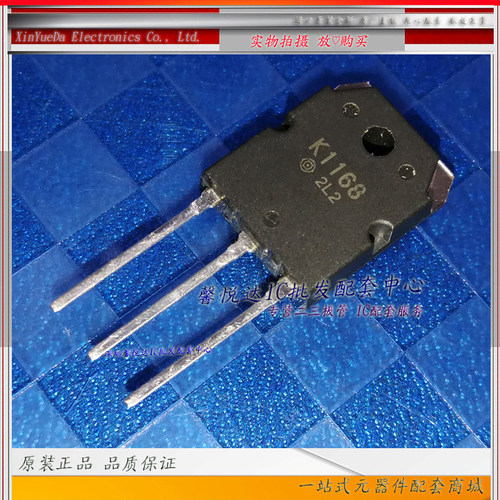 K1168 原装进口/正品全新2SK1168 2SK1168-E场效应管MOS管 TO-3P
