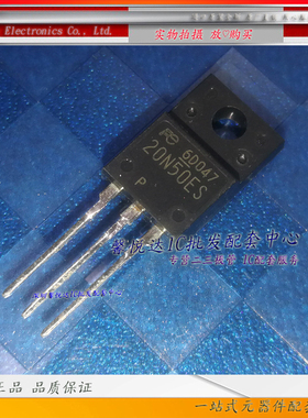20N50ES原装正品/进口全新 FMV20N50ES 场效应管   TO-220F
