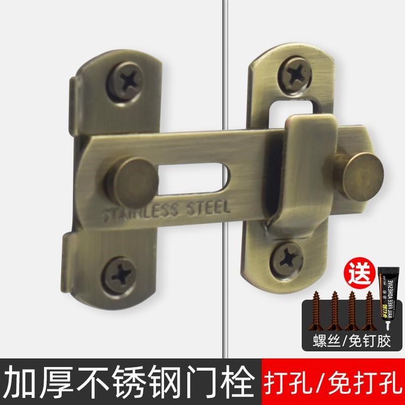 免打孔不锈钢门搭扣插销锁扣推拉移闩门扣门栓老式门锁安全固定