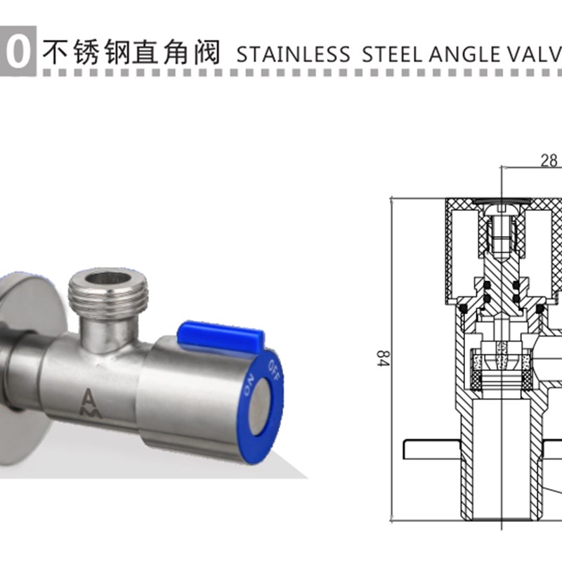 正品埃美柯304不锈钢三角阀止水阀8320防爆4分加厚进水阀专卖店