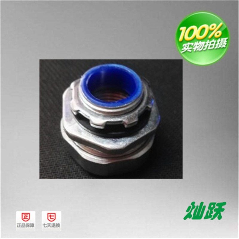 WBG12-101#普利卡软管接头/包塑防水型金属软管接头/接线箱连接器,橡塑材料及制品,塑料盒/塑料箱/塑料柜,淘宝优惠券,粉丝福利购,淘宝优惠卷