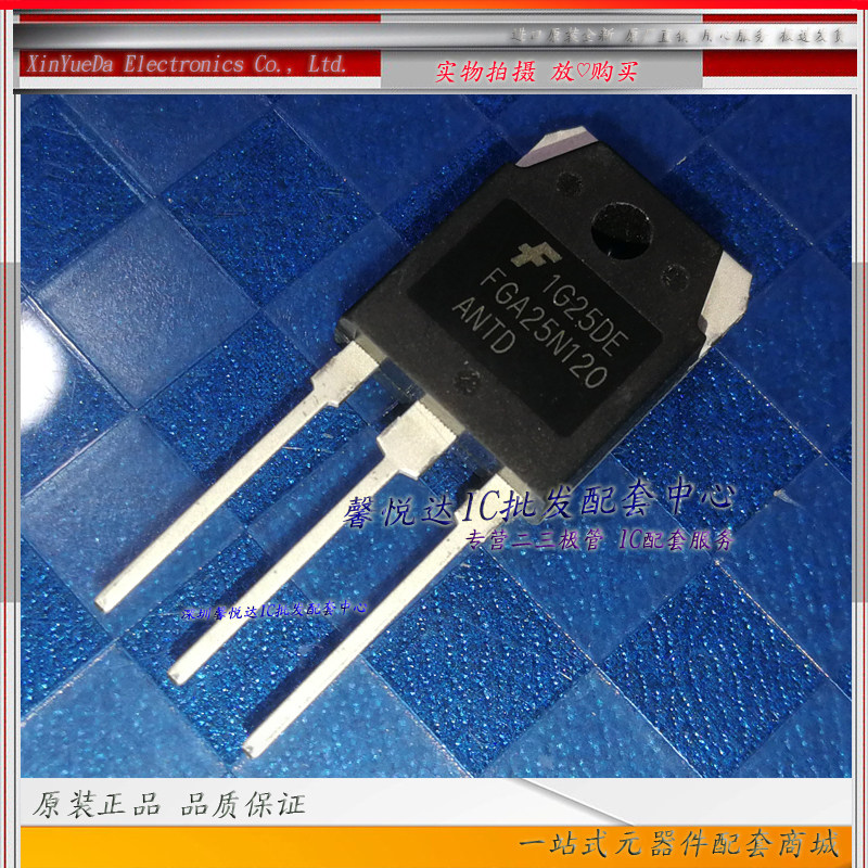 FGA25N120ANTD  原装正品/进口全新 FGA25N120ANTDTU大功率IGBT管图片