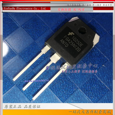 FGA25N120ANTD  原装正品/进口全新 FGA25N120ANTDTU大功率IGBT管