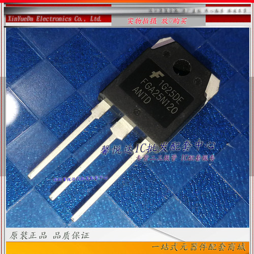FGA25N120ANTD  原装正品/进口全新 FGA25N120ANTDTU大功率IGBT管