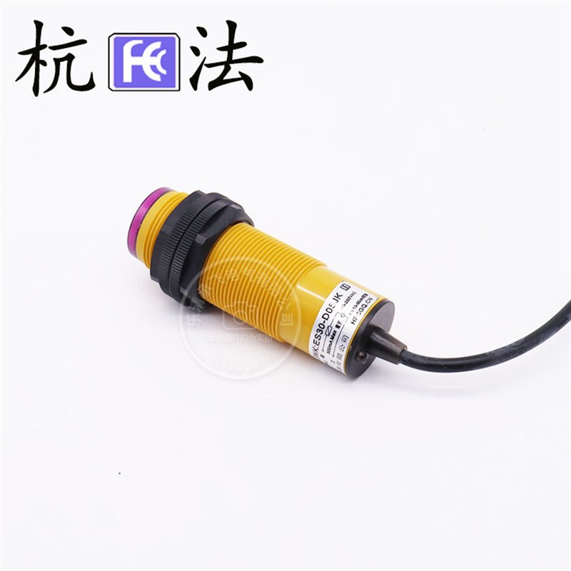杭法光电开关JWK:E30-DS100C4三线NPN常开1米漫反射可调DC10-30V