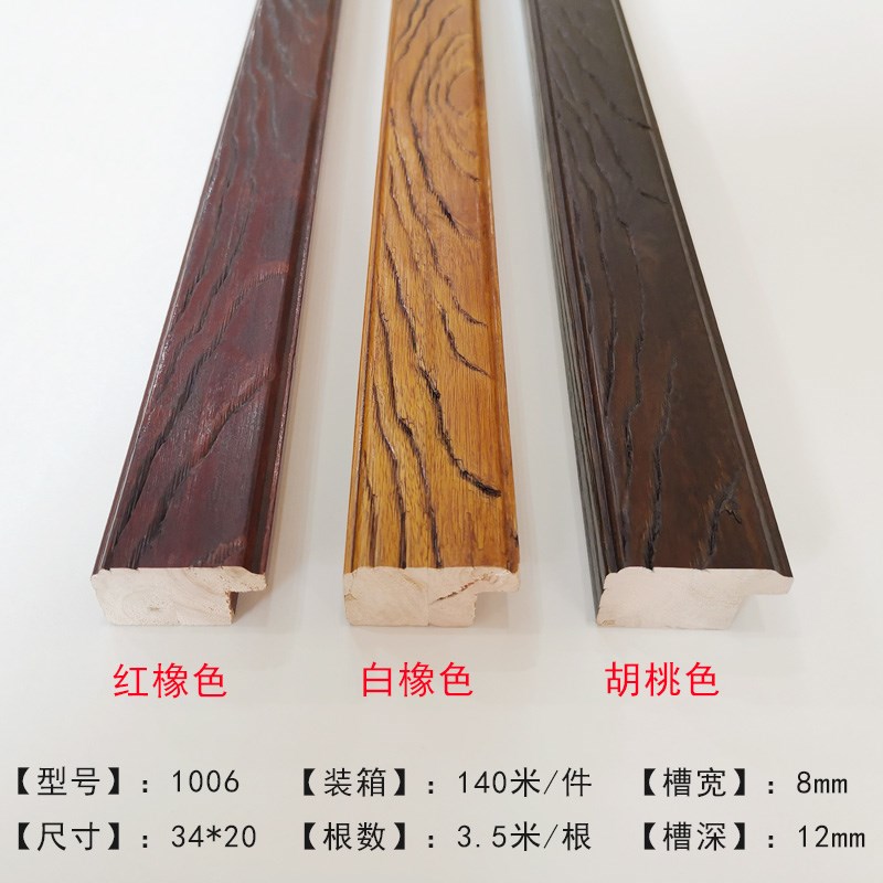 新实木线条国画框书法框装饰装裱木质线条简约新中式相框1006线条