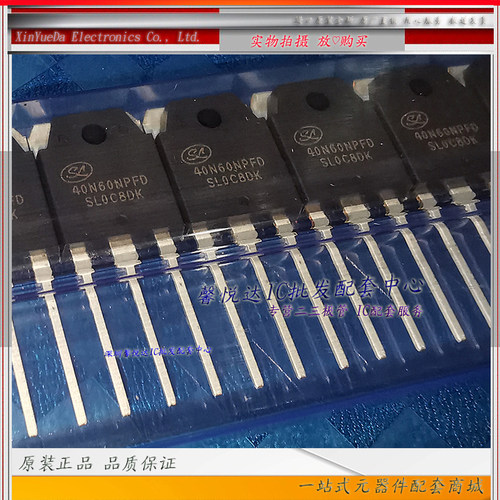 40N60NPFD原装正品/进口全新IGBT单管FGH40N60SFD SMD UFD TO-3P