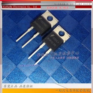RHR30120 RHR15120原装进口RHRP8120 860 3060  1560快恢复二极管