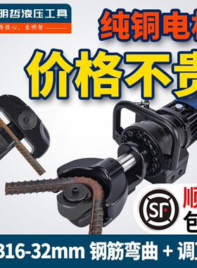 小型全自动手提钢筋调直机电动液压曲直机电动便携式折弯机弯箍机