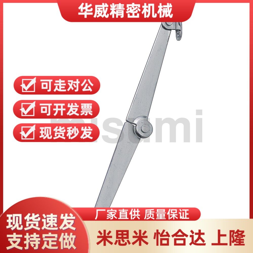 替代米思米小型撑杆 STYTL STYTR  STYTML134 STYTMR134