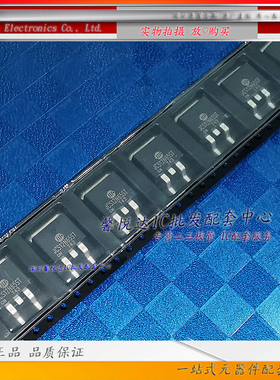 JCS12N65ST 原装正品/进口全新 MOS场效应管B12N65贴片12A650V