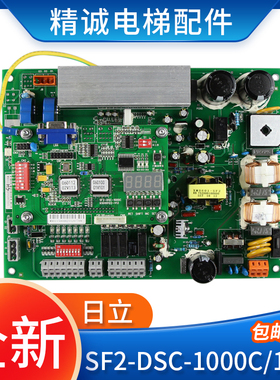 日立电梯门机板SF2-DSC-1200永磁同步门机HGP控制板SF2-DSC-1000C