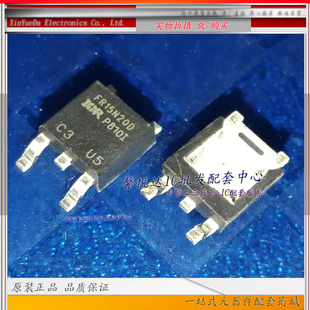 FR15N20D 原装正品/进口全新IRFR15N20DTRPBF IRFR15N20DPBF贴片