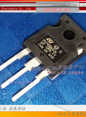 PSC40065CW 原装正品/进口全新STPSC40065CW 直插二极管